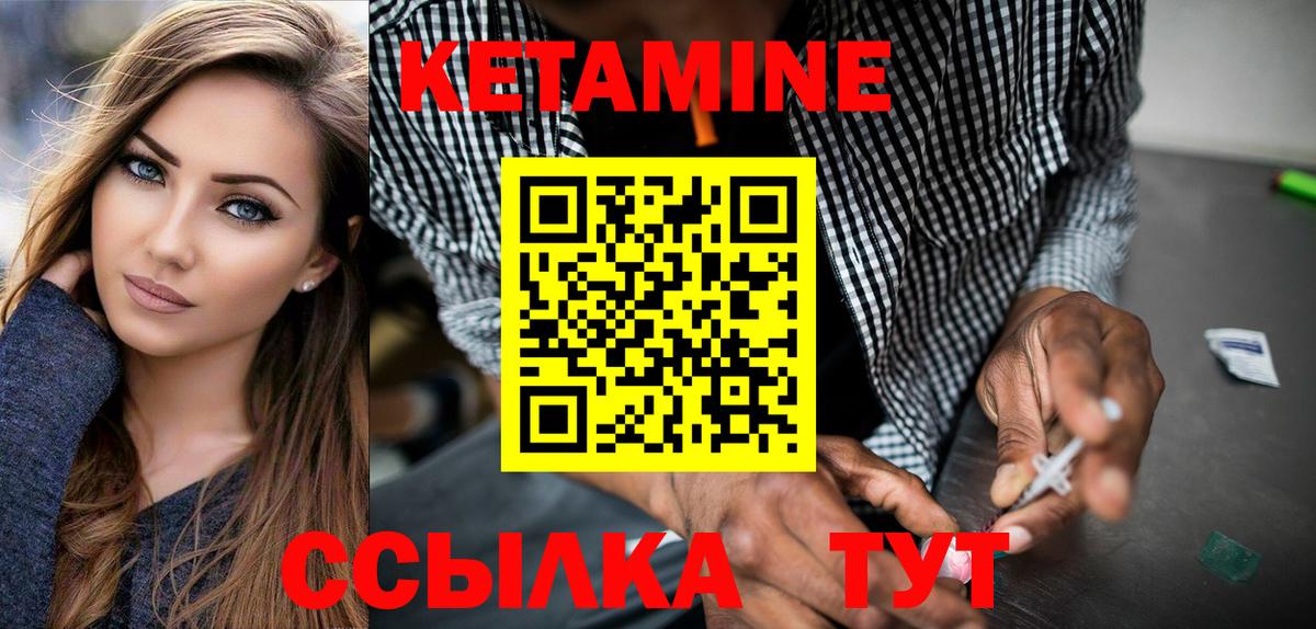 Красный Сулин  omg   Вход с VPN  КЕТАМИН VHQ 