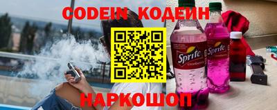 прущий лед Камышлов