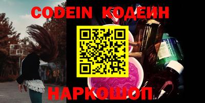 прущий лед Камышлов