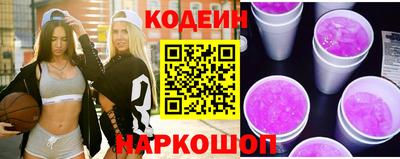 прущий лед Камышлов