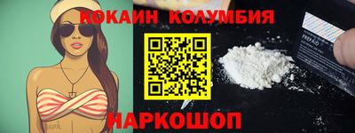 прущий лед Камышлов