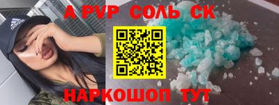 Альфа ПВП Кандалакша