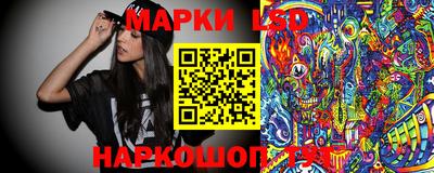прущий лед Камышлов