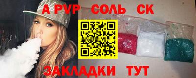 герыч Канаш