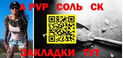 герыч Канаш