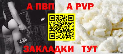 Альфа ПВП Кандалакша