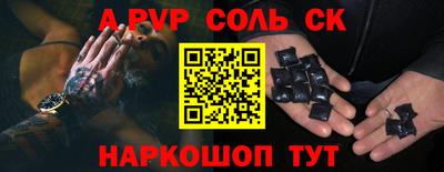прущий лед Камышлов