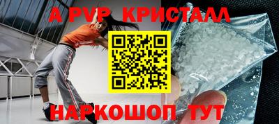 герыч Канаш