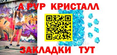 Альфа ПВП Кандалакша