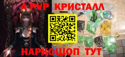Альфа ПВП Кандалакша