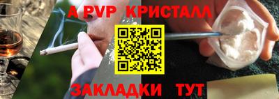 герыч Канаш