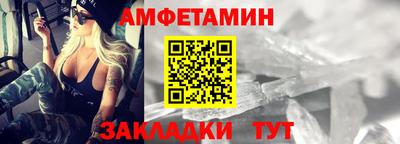 прущий лед Камышлов