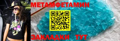 прущий лед Камышлов