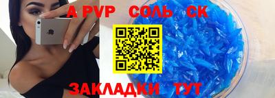 Альфа ПВП Кандалакша