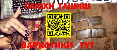 прущий лед Камышлов