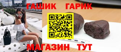 герыч Канаш