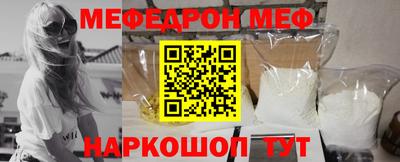 прущий лед Камышлов