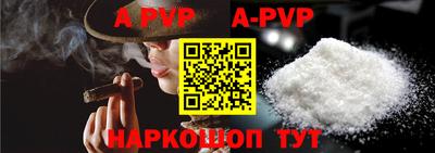 прущий лед Камышлов