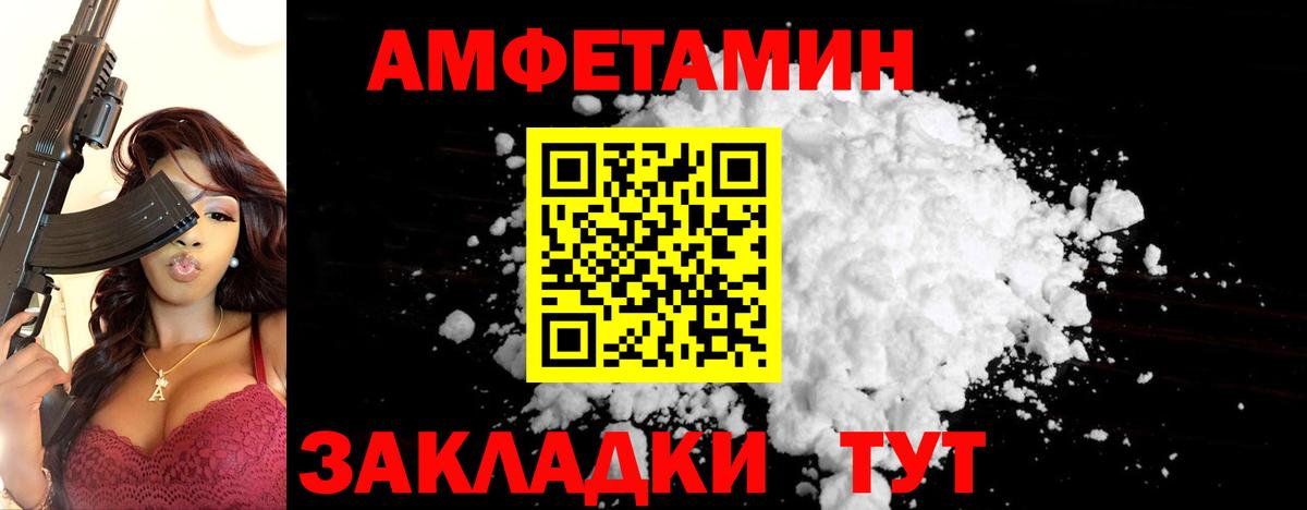 Первитин пудра  Вход с VPN  Первитин пудра  Красный Сулин 