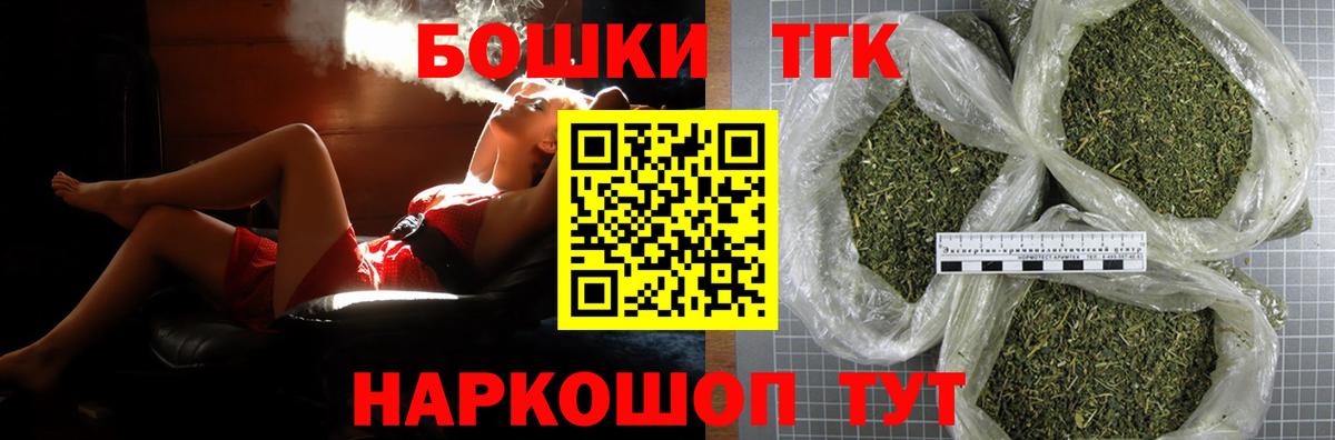 Шишки марихуана OG Kush  Марихуана ГИДРОПОН  Красный Сулин  Вход с VPN  Бошки Шишки ГИДРОПОН  Каннабис AK-47 