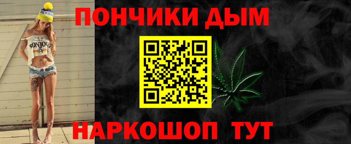 Бошки марихуана конопля Красный Сулин